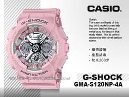 卡西歐 CASIO / GMA-S120NP-4A / G-SHOCK系列 [ 官方直營 ] 歷史價格詳細信息