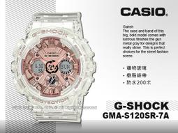 卡西歐 CASIO / GMA-S110SR-7A / G-SHOCK系列 [ 官方直營 ] 歷史價格詳細信息