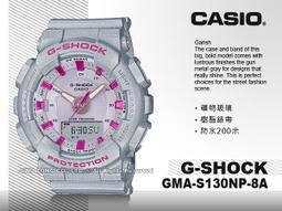 卡西歐 CASIO / GMA-S120NP-4A / G-SHOCK系列 [ 官方直營 ] 歷史價格詳細信息