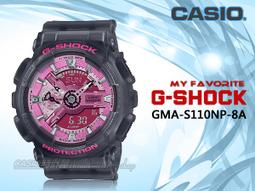 CASIO GMA-S110MP卡西歐 gshock運動防水男女情侶手錶G-SHO【潮流百貨】 歷史價格詳細信息