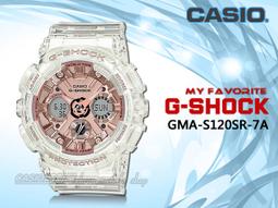G-SHOCK / GMA-S120SG-7A / 卡西歐 CASIO [ 官方直營 ] 耀眼金屬蒸鍍處理 歷史價格詳細信息