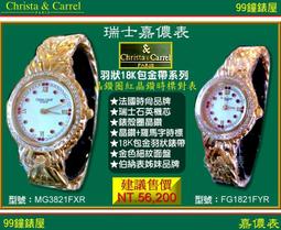 鐘錶設計製造潛水碳纖維錶盤不鏽鋼反向佩戴皮帶男士機械手錶 歷史價格詳細信息