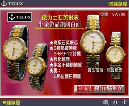 Tenlux 卡拉OK有線麥克風DM-718送棉套 歷史價格詳細信息