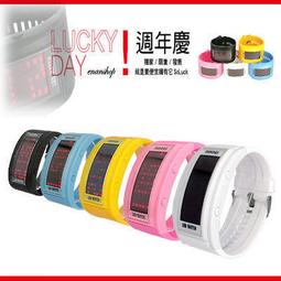 SO LUCKY 麻將發財夜燈暖手寶 (暖手寶/暖暖包/開運小物/USB充電/小夜燈) 歷史價格詳細信息