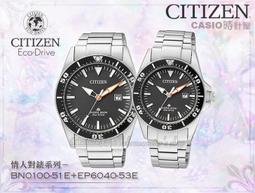 CASIO  時計屋 CITIZEN星辰_EM0401-59A_光動能_藍寶石玻璃鏡面_日 期/星期_不鏽鋼_女錶_全新 歷史價格詳細信息