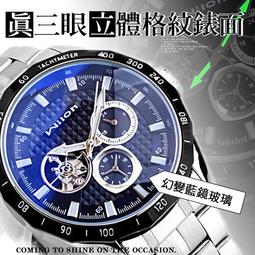 ☆匠子工坊☆【K0004】CURREN時尚雅痞 搶眼三眼造型+層次大錶徑風格 螢光指針設計 潮流運動男錶/中性錶 歷史價格詳細信息