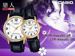 CASIO 手錶專賣店 國隆 MTP-1253SG+LTP-1253SG 玫瑰情人對錶~愛戀世紀_保固一年_開發票 歷史價格詳細信息