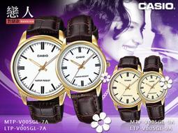 CASIO 手錶專賣店 國隆 MTP-1314L+LTP-1314L 皮革情人對錶_開發票 歷史價格詳細信息