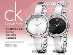 CASIO 時計屋_瑞士CK手錶_Calvin Klein_K2246120_K2246107_大錶徑簡約中性錶_全新有保固_附發票~ 歷史價格詳細信息