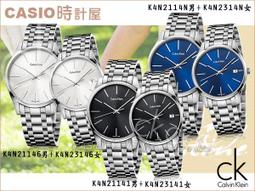 CK / K4N2114Y / 率性紳士 都會時尚 礦石強化玻璃 日期 不鏽鋼手錶 銀色 40mm 歷史價格詳細信息
