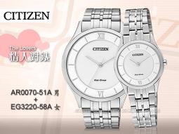 CITIZEN 手錶專賣店 國隆 FE6126-80X 光動能女錶 不鏽鋼錶帶 粉色面 防水50米 全新品 保固一年 歷史價格詳細信息