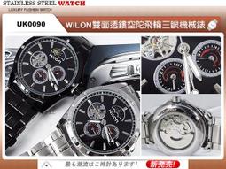 Wilton 雙柄不沾長形深烤盤 歷史價格詳細信息