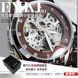 【匠心】優簡約多層鋼木落地書架置物架辦公室隔斷展示架兒 學生簡易書櫃 歷史價格詳細信息