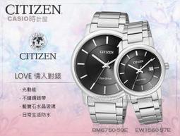 CASIO 時計屋 CITIZEN 星辰手錶 EG3210-51E 女錶 不鏽鋼 藍寶石玻璃鏡面 光動能 歷史價格詳細信息