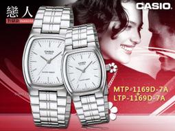 【CASIO】卡西歐 不鏽鋼指針錶 MTP-1141G-7A 38.0 台灣卡西歐保固一年 歷史價格詳細信息