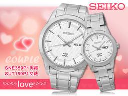SEIKO 精工 手錶專賣店  SUP300P1  女錶 石英錶 皮革錶帶 太陽能 礦物玻璃鏡面  防水 全新品 歷史價格詳細信息