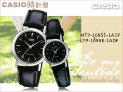 【CASIO】MTP-1095Q-7B  簡約俐落大三針MTP-1095Q系列/男女兩用/33mm【第一鐘錶】 歷史價格詳細信息