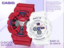 CASIO 卡西歐 手錶專賣店 GA-2000SU-2A 雙顯男錶 迷彩 防水200米 GA-2000SU 歷史價格詳細信息