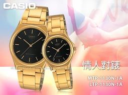 【CASIO 卡西歐】指針對錶 不鏽鋼錶帶 生活防水 礦物玻璃(MTP-V002D-2B3+LTP-V002D-2B3) 歷史價格詳細信息