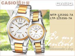 CASIO 時計屋 卡西歐手錶 情侶對錶 MTP-V001D-1B+ LTP-V001D-1B 不鏽鋼錶帶 保固 歷史價格詳細信息