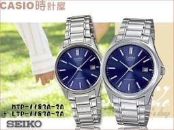 【CASIO】時尚簡約浪漫仕女指針錶-黑面(LTP-1410D-1A)正版宏崑公司貨 歷史價格詳細信息