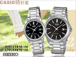 【CASIO】時尚簡約浪漫仕女指針錶-黑面(LTP-1410D-1A)正版宏崑公司貨 歷史價格詳細信息