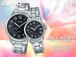 卡西歐 CASIO / LTP-E176D-1A / 指針系列 (附錶盒) / [官方直營] 經典優雅方形設計 歷史價格詳細信息