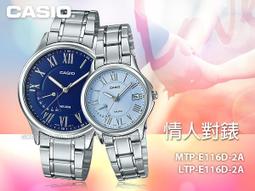 卡西歐 CASIO / LTP-E176D-1A / 指針系列 (附錶盒) / [官方直營] 經典優雅方形設計 歷史價格詳細信息