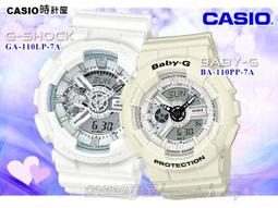 CASIO 卡西歐 手錶專賣店 GA-2000SU-2A 雙顯男錶 迷彩 防水200米 GA-2000SU 歷史價格詳細信息