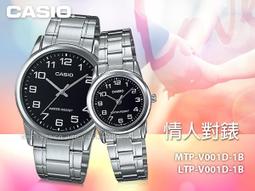 CASIO 卡西歐 MTP-VT01D-2B2+LTP-VT01D-2B2 指針對錶 不鏽鋼錶帶 國隆手錶專賣店 歷史價格詳細信息