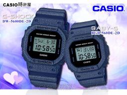 CASIO 時計屋_CASIO 登山錶_PRG-260-1D_抗低溫裝置_偵測溫度、高度/氣壓及方位 歷史價格詳細信息