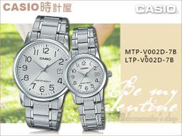 CASIO時計屋 手錶專賣店 MTP-V002GL-1B+LTP-V002GL-1B 指針對錶 皮革錶帶 黑 防水 日期 歷史價格詳細信息