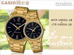 CASIO 時計屋_CASIO 手錶_MTP-V005GL+LTP-V005GL_時尚情人對錶_全新_開發票_保固一年 歷史價格詳細信息
