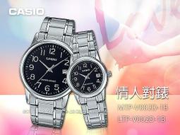 【CASIO 卡西歐】指針對錶 不鏽鋼錶帶 生活防水 礦物玻璃(MTP-V002D-2B3+LTP-V002D-2B3) 歷史價格詳細信息
