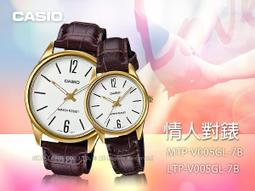 CASIO手錶專賣店 國隆 LTP-V005GL-9B+MTP-V005GL-9B 時尚情人對錶 歷史價格詳細信息