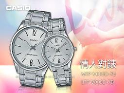 【CASIO 卡西歐】指針對錶 不鏽鋼錶帶 生活防水 礦物玻璃(MTP-V002D-2B3+LTP-V002D-2B3) 歷史價格詳細信息