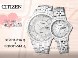 CITIZEN 星辰 手錶專賣店 CITIZEN EX1420-84E 女錶 不鏽鋼錶帶 光動能 防水 全新品 保固一年 歷史價格詳細信息