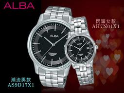 ALBA 專屬於妳限量東京石英女錶-粉x雙色/30mm VJ22-X236P(AH7L27X1) 歷史價格詳細信息
