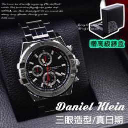 [贈盒] O-TAGE 雙顯冷光防水電子錶 多功能運動登山大錶盤 ☆匠子工坊☆【K0022】 歷史價格詳細信息