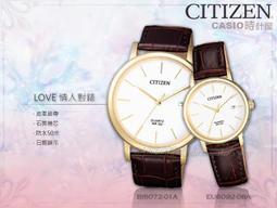 CITIZEN / EU6096-58L / 簡約優雅 礦石強化玻璃 日期 不鏽鋼手錶 藍x鍍金 28mm 歷史價格詳細信息