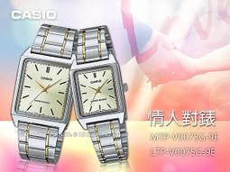 CASIO 手錶專賣店 國隆 MTP-1308D+LTP-1308D 簡潔俐落時尚情人對錶_浪漫好禮_保固_開發票 歷史價格詳細信息
