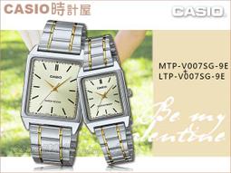CASIO 手錶專賣店 時計屋 MTP-V300D-7A2+LTP-V300D-7A2 三眼指針男錶 不鏽鋼錶帶 銀白 歷史價格詳細信息