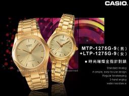 CASIO 手錶專賣店 國隆 MTP-1308L+LTP-1308L 簡潔時尚皮革情人對錶_浪漫好禮_保固_含稅價 歷史價格詳細信息
