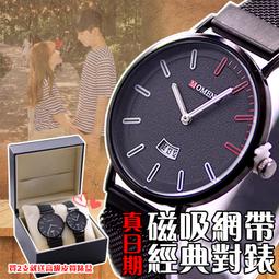 【贈盒】情人節對錶 簡約設計 素面質感皮革 ☆匠子工坊☆【T0083】T 歷史價格詳細信息