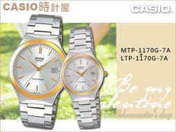 CASIO 時計屋 卡西歐手錶 MTP-VT01GL-1B2+LTP-VT01GL-1B 情人對錶 皮革錶帶 生活防水 歷史價格詳細信息