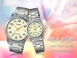 【CASIO 卡西歐】指針對錶 不鏽鋼錶帶 生活防水 礦物玻璃(MTP-V002D-2B3+LTP-V002D-2B3) 歷史價格詳細信息