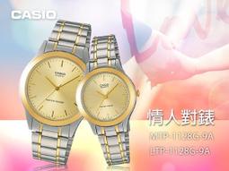 CASIO 手錶專賣店 國隆 MTP-1253SG+LTP-1253SG 玫瑰情人對錶~愛戀世紀_保固一年_開發票 歷史價格詳細信息