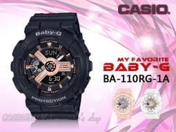 CASIO 時計屋專賣店 BABY-G BA-110SC-4A 可愛運動雙顯錶 果凍粉 防水100米 BA-110SC 歷史價格詳細信息