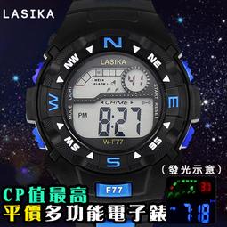 [贈盒] O-TAGE 雙顯冷光防水電子錶 多功能運動登山大錶盤 ☆匠子工坊☆【K0022】 歷史價格詳細信息