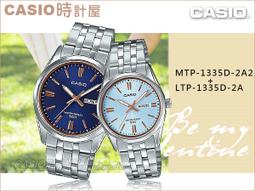 CASIO 手錶專賣店 時計屋 MTP-V300D-7A2+LTP-V300D-7A2 三眼指針男錶 不鏽鋼錶帶 銀白 歷史價格詳細信息